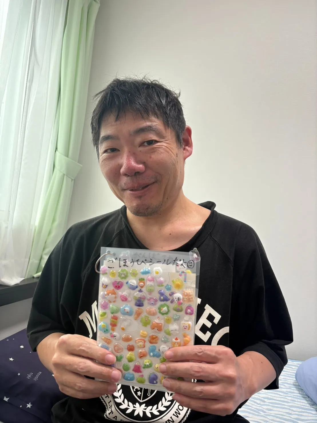 【毎日の楽しみ時間】